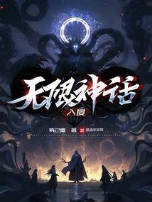 暗影军团抽奖系统