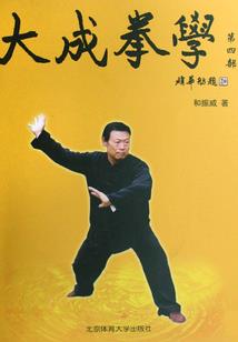 校花的同龄高手