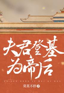 神州来者