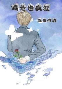 地龙之崛起