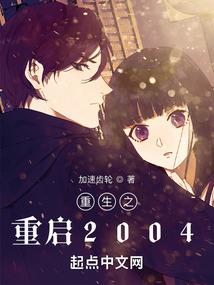 封神之铁血特种兵