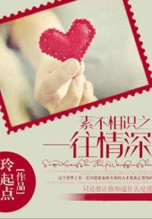 贪欢成瘾：总裁，你轻点