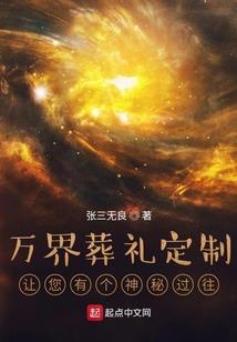 北冥世界