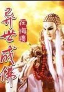 火线冲锋
