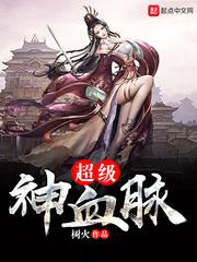 王者荣耀：大神娶妻是菜鸟
