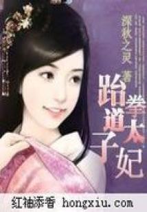生命禁书