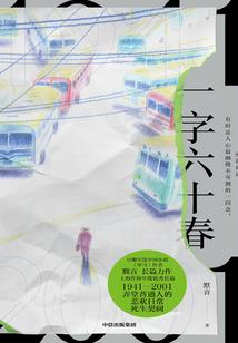 网游之暗影僧侣