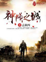 梦回春秋之贵女为皇