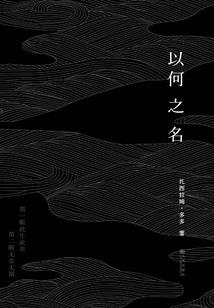 我的右手化为了白骨