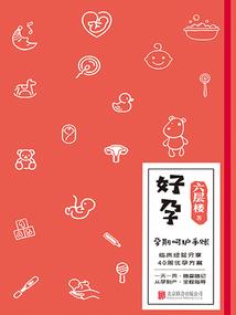 光之雨