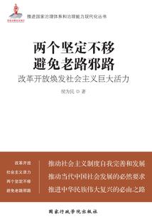 碰到你，随遇而安