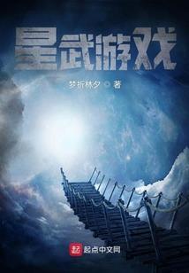 权谋