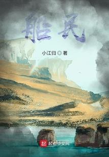 百战千世