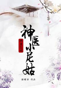 让你做科幻动漫，你做超神学院？