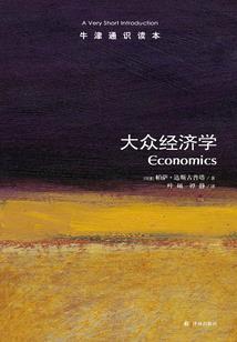 伏羲女娲