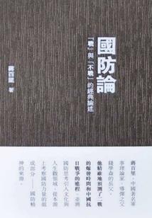 被要求，开始拯救世界
