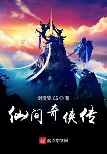 锁情丝之祸国妖妃