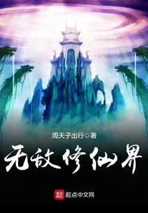 金戈传之风起秭归