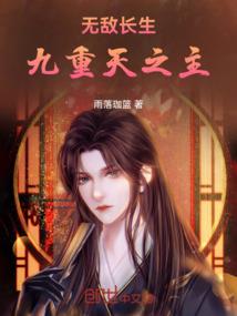 废材妖孽之倾城狂妻