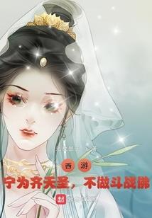 邪王宠妻入骨：腹黑小医妃