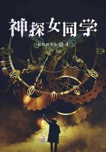 女帝问鼎娱乐圈