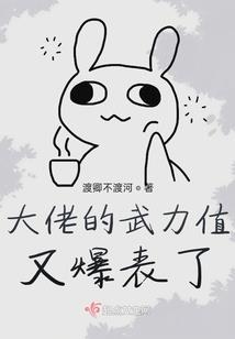 我的吸血鬼男友之逃爱记