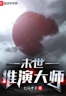 网游之江湖霸天下