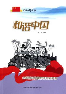 一世古仙