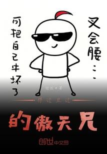 穿越之君问月柒