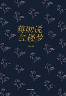 愿用我三生烟火