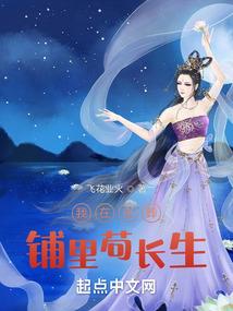 少女的超能日常