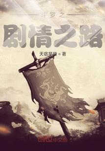 《末日网吧》