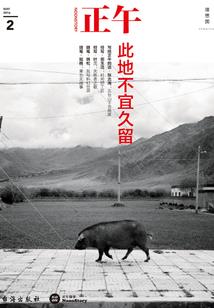 所遇青春，所遇校园