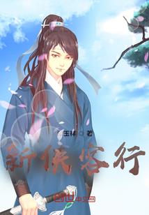 仙上九天