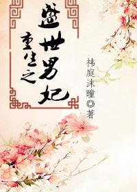 逃离试验区