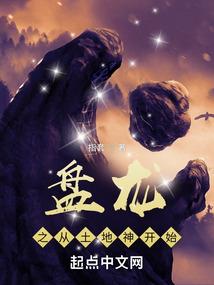 灭世蓝瞳
