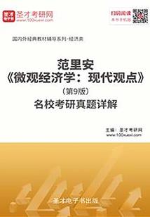 洛克王国冒险记
