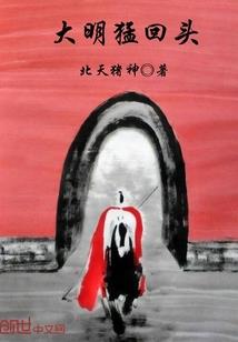 以爱为陷诱你入城