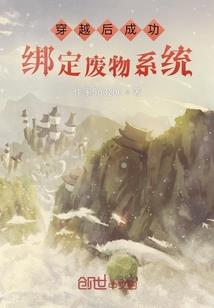 都市殇事之幻神崛起