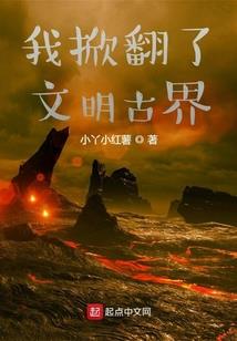 左边岸右边悬崖