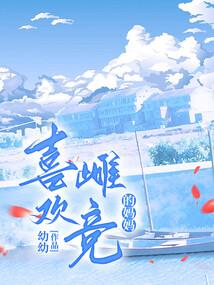 泣血精灵之歌
