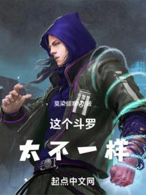 玄门小怂包只想完成功德KPI