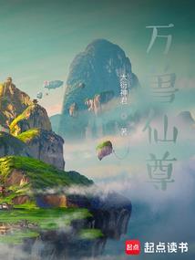 异界之学习机