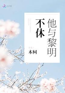 穿越之乱乱乱