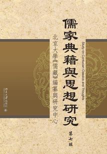 一行一宿