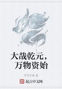 众神的欢笑