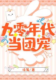 千年古人在都市
