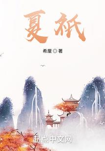 雨幕倾城