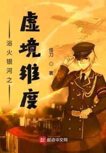 血月帝王