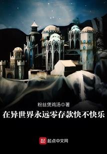 伪暗之痕